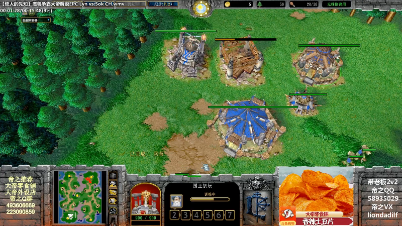 【魔兽争霸】大帝LioN的精彩时刻 20211025 11点场