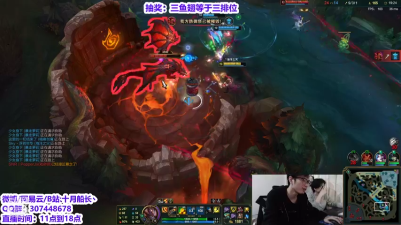 【2021-10-25 13点场】十月船长丶：韩服679点冲王者