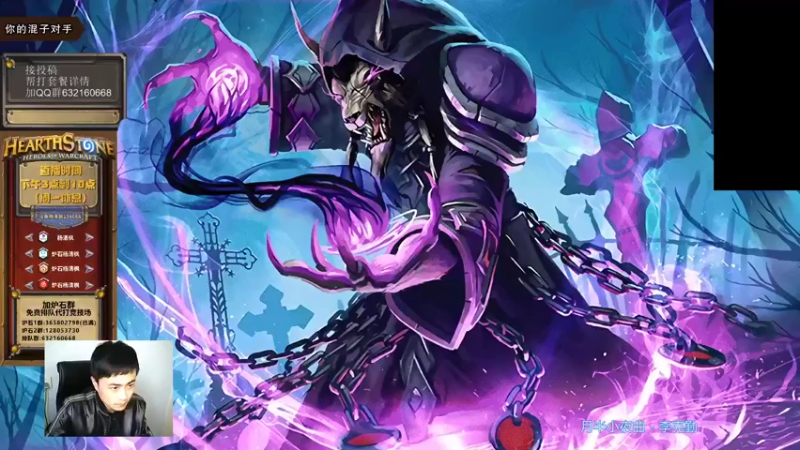 【2021-10-24 15点场】杨清枫：一个月30多个12胜的主播 现场吹牛！