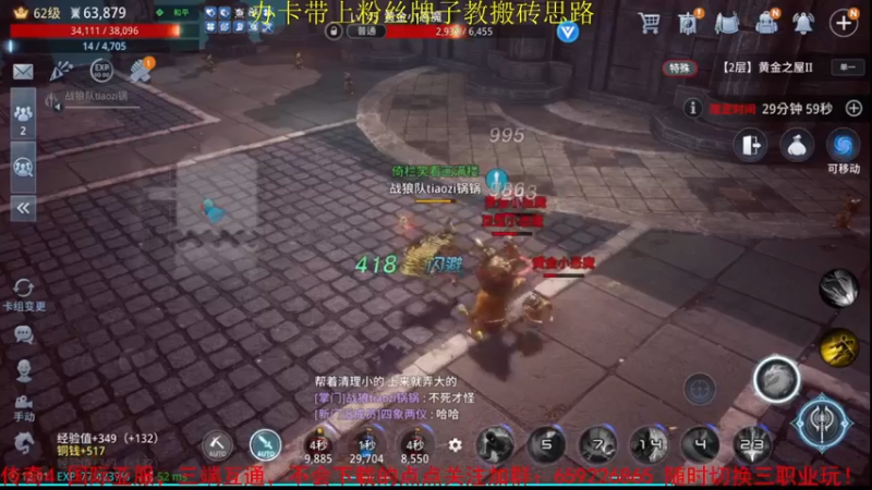 【2021-10-24 12点场】战狼队条子锅锅：传奇4国际亚服，娱乐主播！