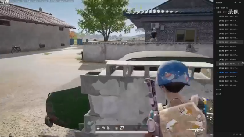 【2021-10-25 08点场】Happy丨疯子：疯子：路人四排随便玩玩