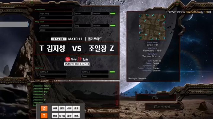 【Nctsl三炮】：RoyaL VS herO