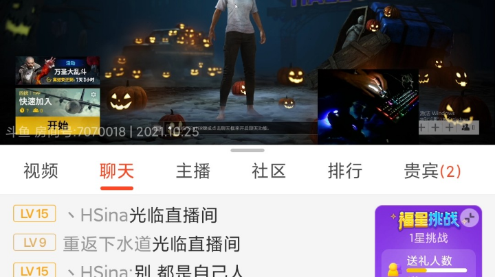 和我老兄弟聊聊天