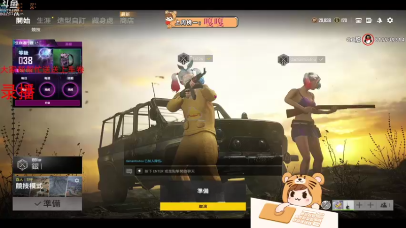 【2021-10-25 03点场】小老虎彦霖：steam上大师很难吗