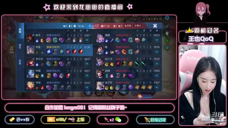 【2021-10-25 18点场】小龙女OuO：巅峰千强国服奕星 排位带粉 ~