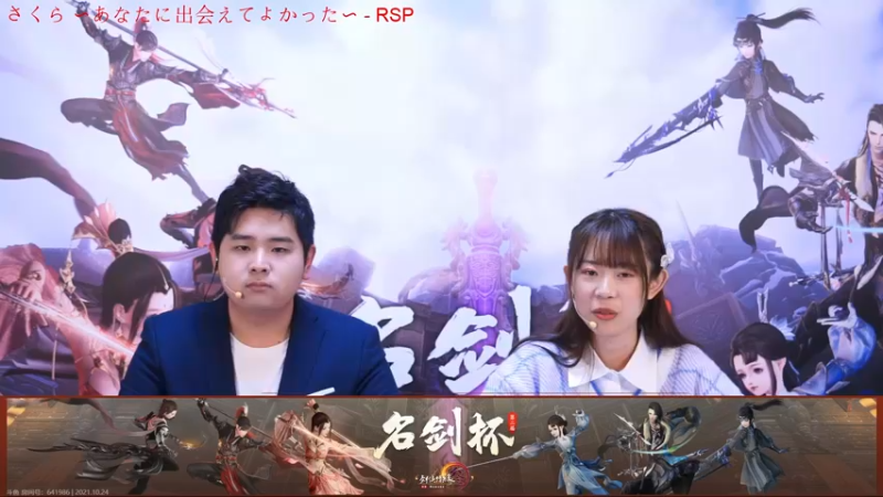 【2021-10-24 21点场】落叶听松：双倍经验！双排吃鸡！