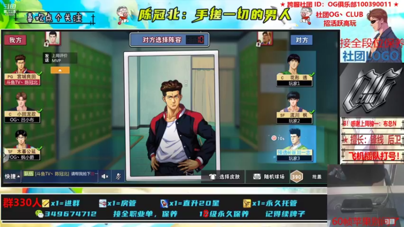 【2021-10-25 00点场】陈冠北c：【OG冠北】恭喜HM！！