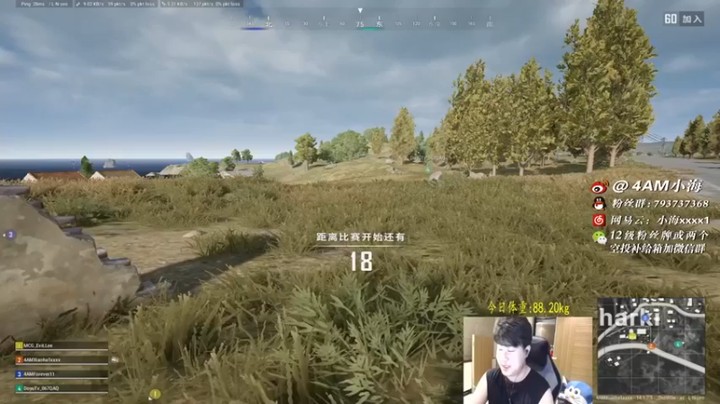 【4AM小海xx丶】：8杀吃鸡，决赛圈玩弄对手