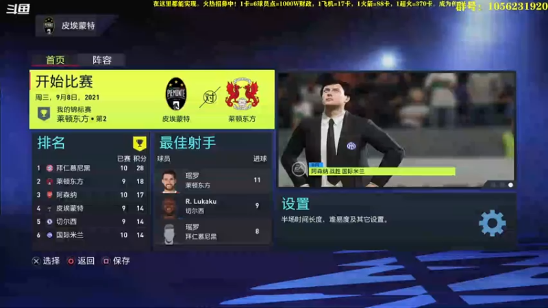 【2021-10-25 20点场】皇冠的猫：22猫联赛第二赛季