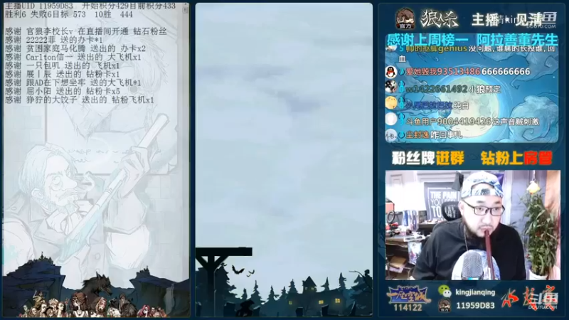 被黑麦滑麦淦三把后险胜的守卫。太难了