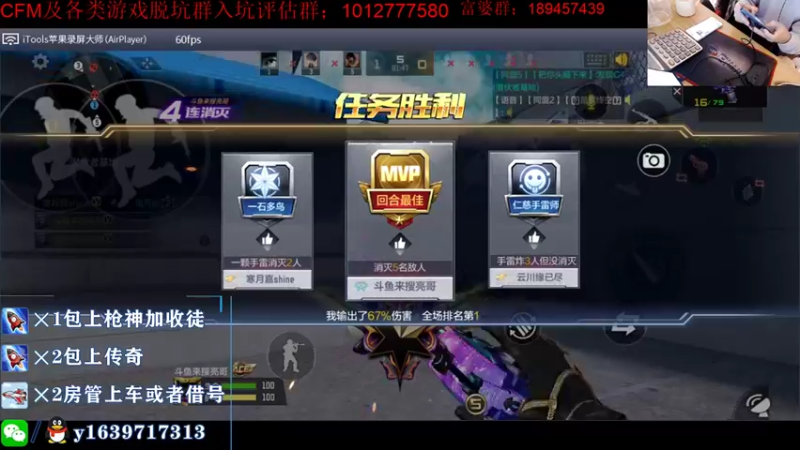 【2021-10-25 20点场】亮哥il：冲刺榜一啦！！！！