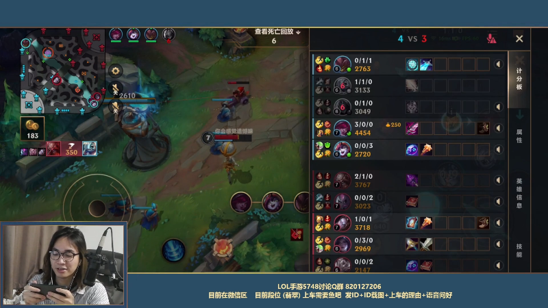 【LOL手游】主任5748的精彩时刻 20211025 03点场