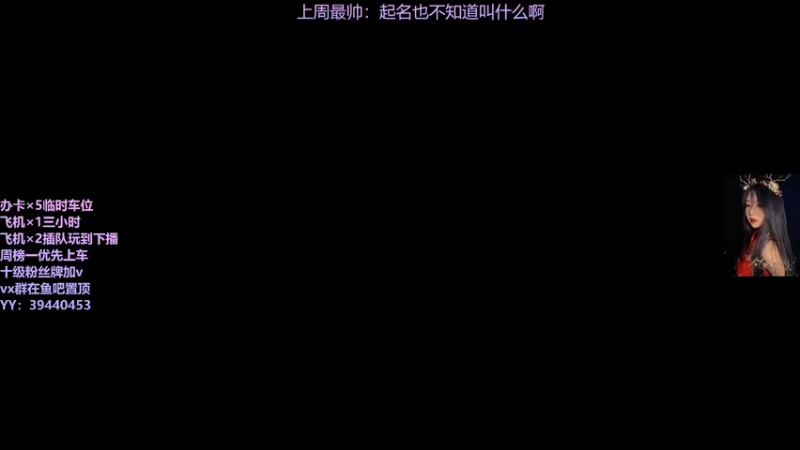 【2021-10-23 22点场】东北女的：【有车位】靠嘴输出