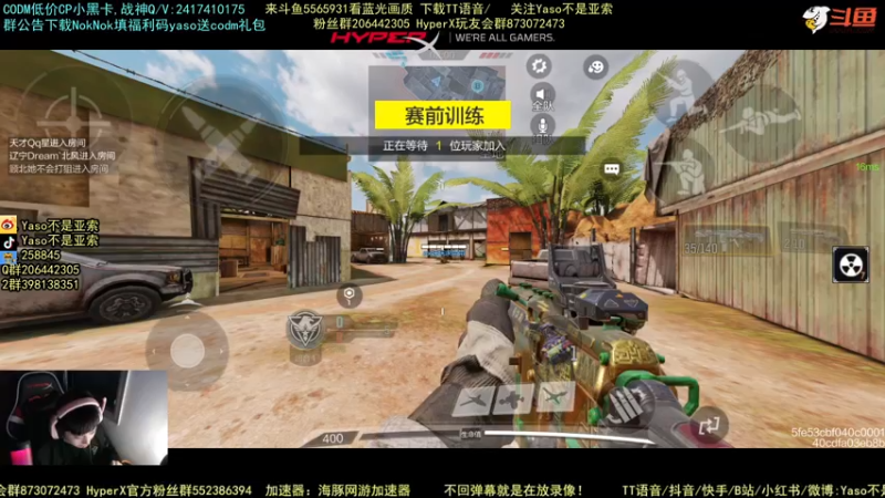 使命召唤手游2021-10-25 20-59录像