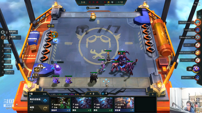 【英雄联盟】东北大鹌鹑的精彩时刻 20211025 00点场