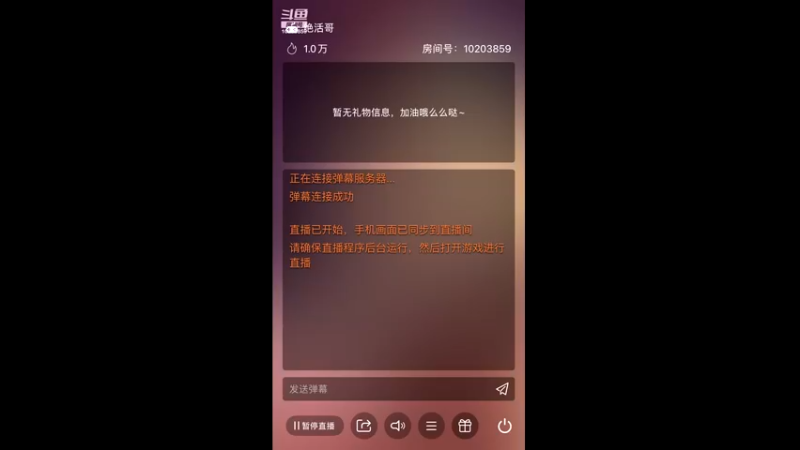 【2021-10-15 19点场】明阝元：国庆节快乐！！！ 10203859