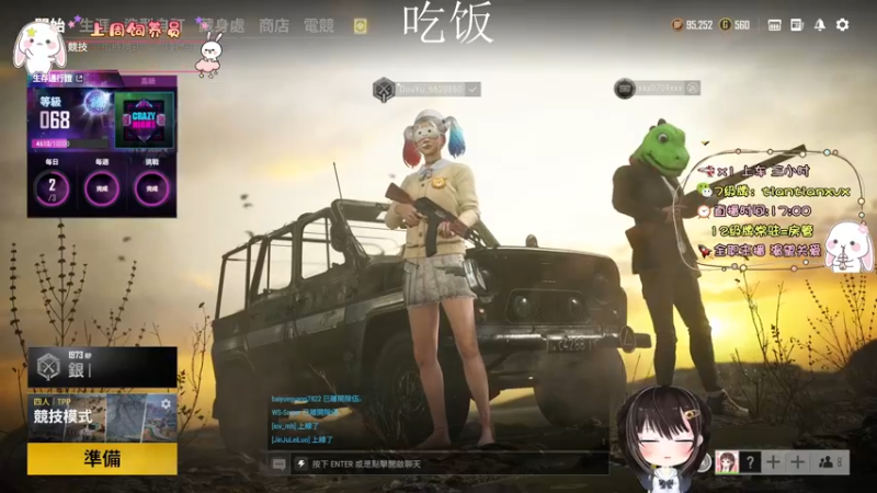 【2021-10-17 21点场】TiAn丶甜甜：有车位 kd3.5的甜妹儿