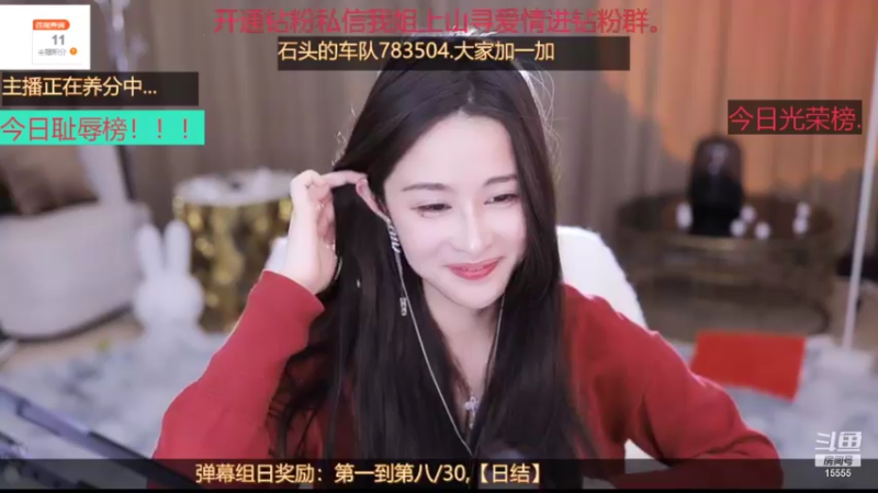 【2021-10-25 19点场】果冻cc007：世间所有的相遇都是久别重逢呀~