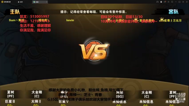 【2021-10-23 16点场】巅峰凯指导：是你们的僵硬凯呀~在线僵硬教学~