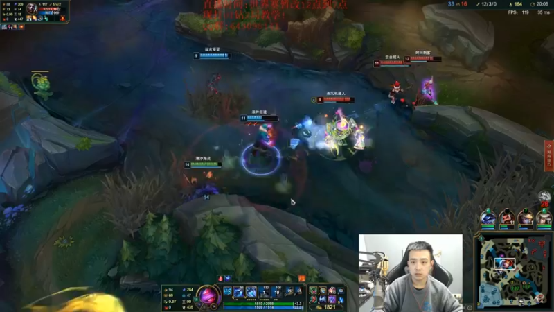 【2021-10-25 18点场】LOL丶摇摆：今天黑色玫瑰钻4乱杀教学.