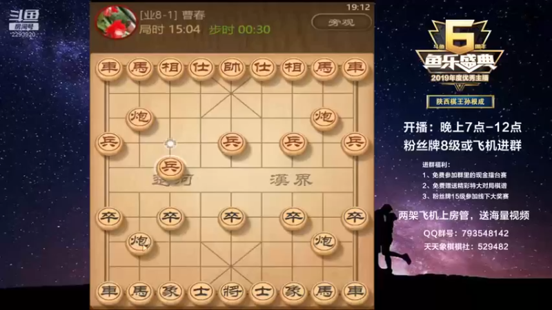 【日月轮回888】：金牌教练巅峰对决！