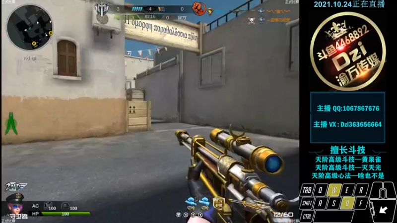 【2021-10-24 23点场】渝万丶Dzi：Dzi-.- : 请叫我全能战神！