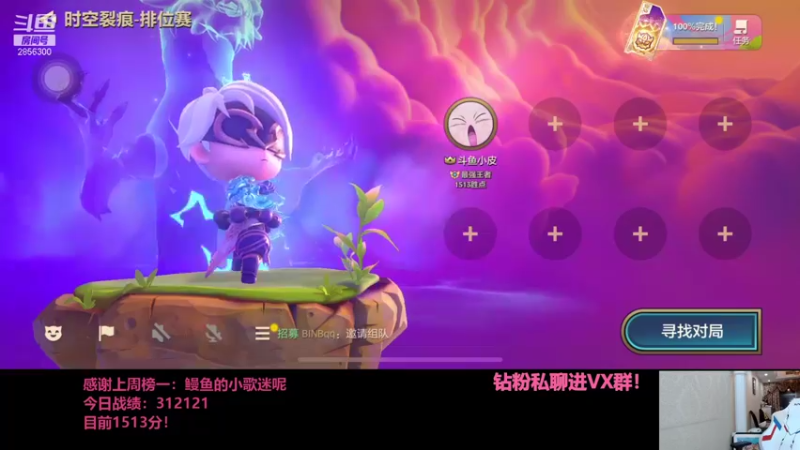 【2021-10-24 22点场】NB丶条皮兄弟：小皮：1353开冲!!