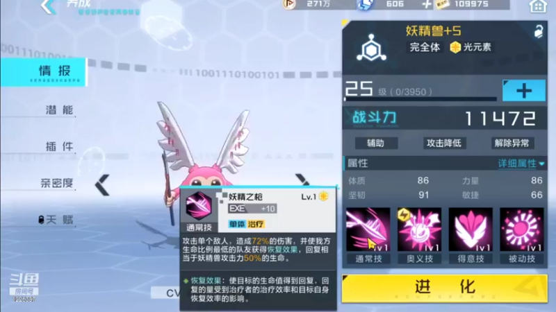 【2021-10-22 12点场】午夜怨：(数码宝贝;新世纪)冲冲冲