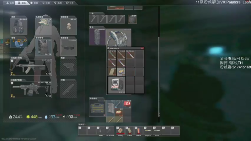 【2021-10-25 10点场】解说TH：TH:赶海