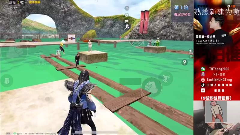 【2021-10-25 19点场】六神弟弟Tht：随意杀杀屠戮 88880