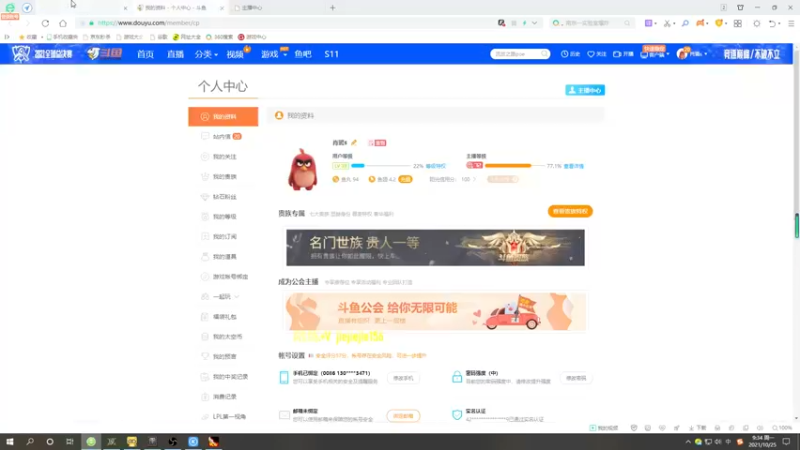 【2021-10-25 09点场】肖璐s：巅峰赛季。