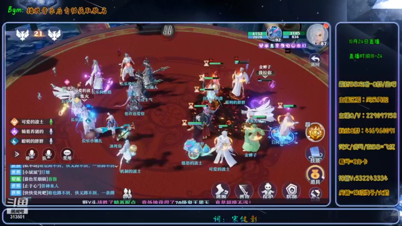 【2021-10-24 14点场】313501丶Boss：Boss：高强度排位送分