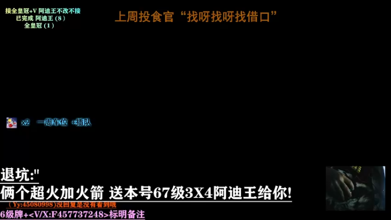 【2021-10-24 17点场】兮枫ovo：【实验室】有车位!2超火送3X4阿迪王