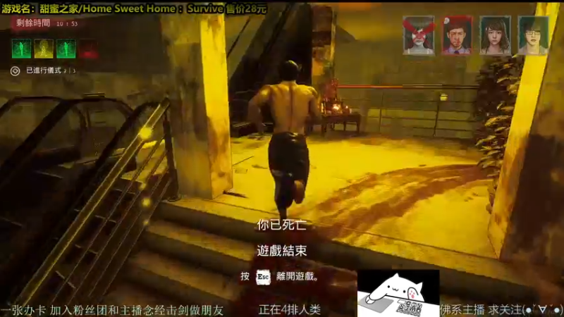 【2021-10-25 00点场】慵懒的kk：甜蜜之家非对称4V1屠夫 3600场人防