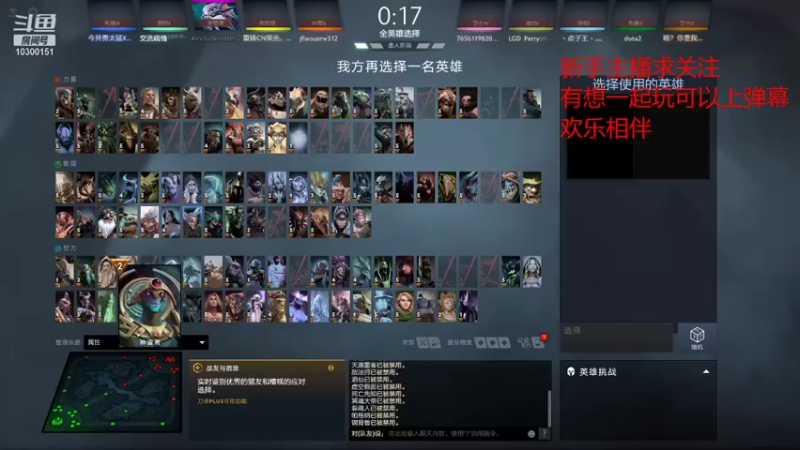 【2021-10-25 00点场】龙蜀黍猴赛雷：欢乐dota2 弹幕上车