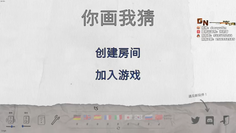 【2021-10-24 03点场】Gn丶钙奶：狂小奶冲分日记