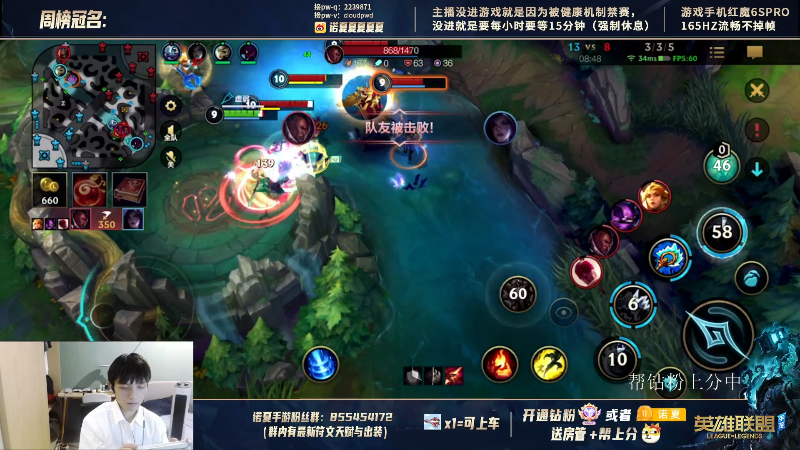 【LOL手游】诺夏辅助的精彩时刻 20211025 09点场