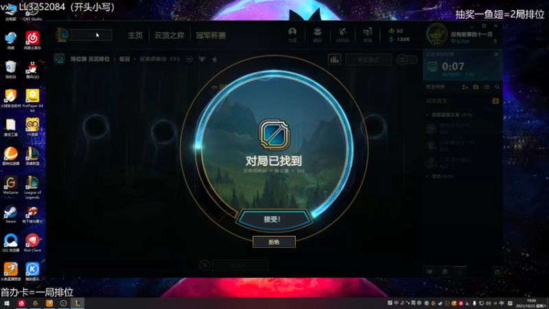 【2021-10-23 19点场】风霖zzz：努力的第8天~