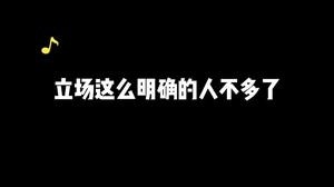 这个行为应该用什么词语形容？