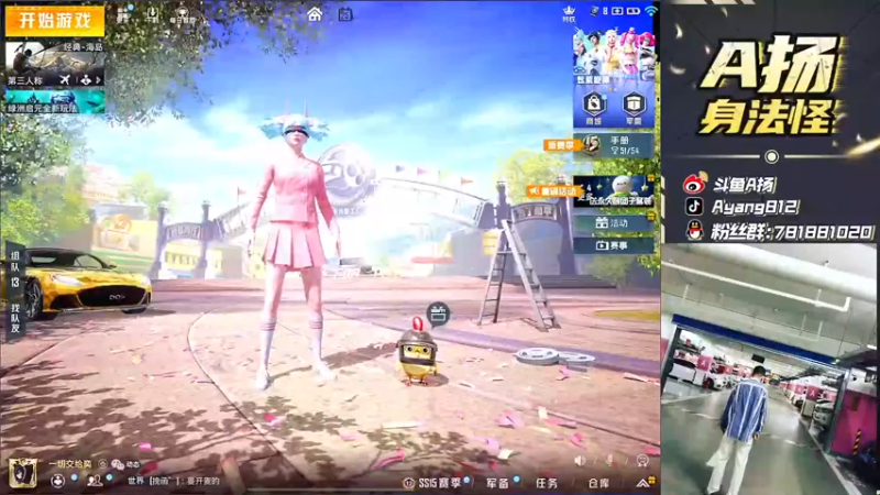 【2021-10-25 19点场】A扬丷：《路人王带路人上分》