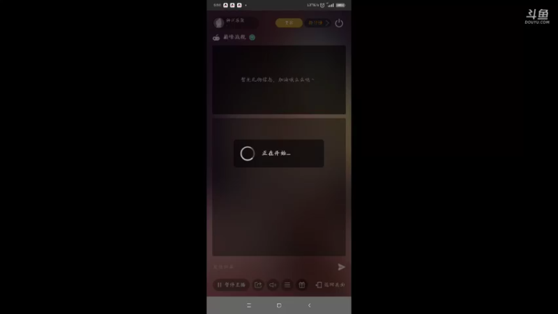 【2021-10-24 06点场】神州乐聚：开小船打大船