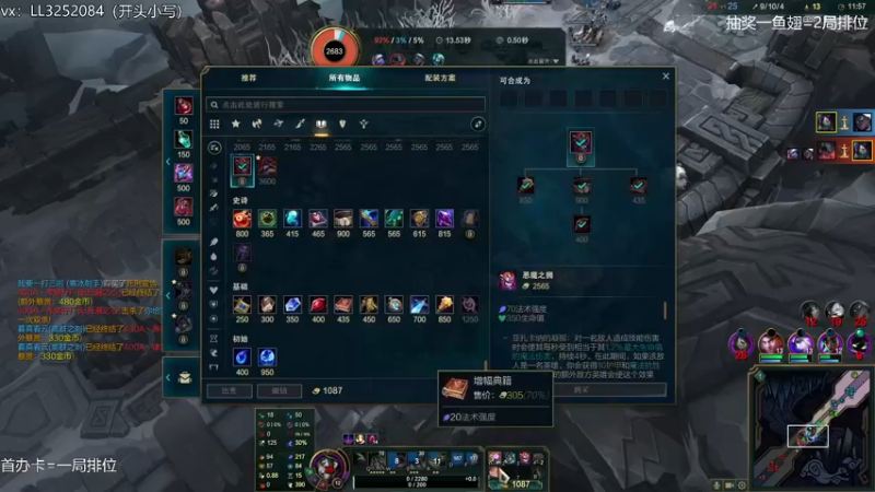 【2021-10-23 23点场】风霖zzz：努力的第8天~