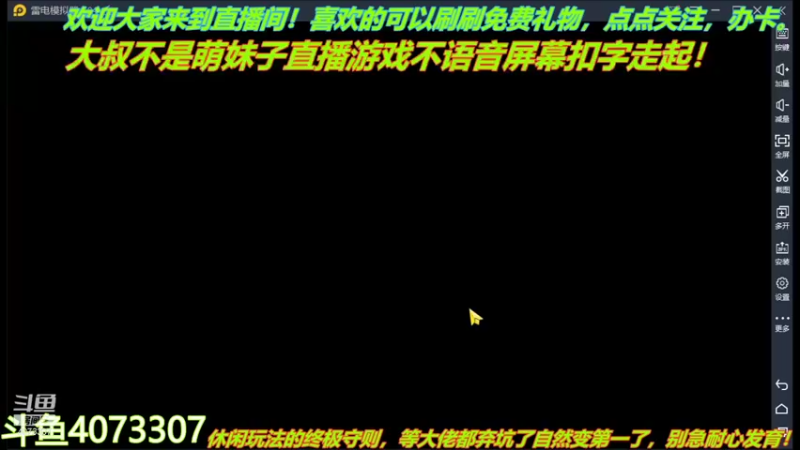 【2021-10-23 18点场】o莫羽寒：大叔来数码宝贝新世纪！