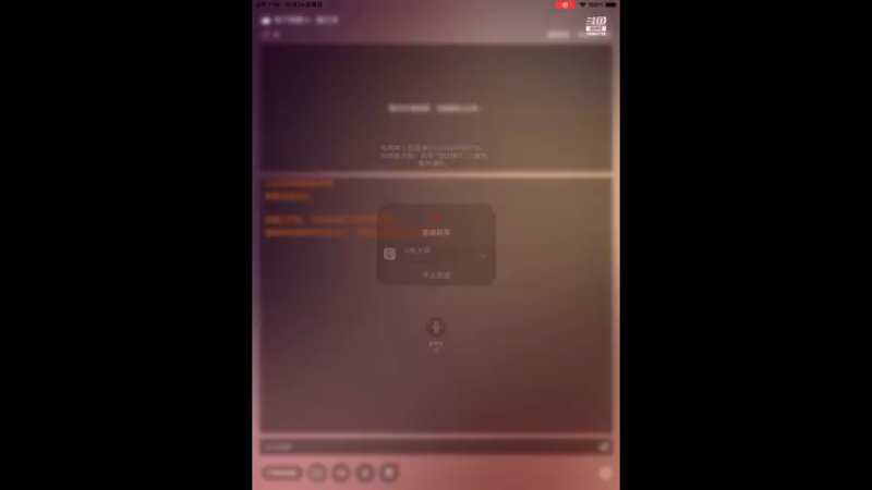 【2021-10-24 07点场】旧歌在此：旧歌在此的直播间