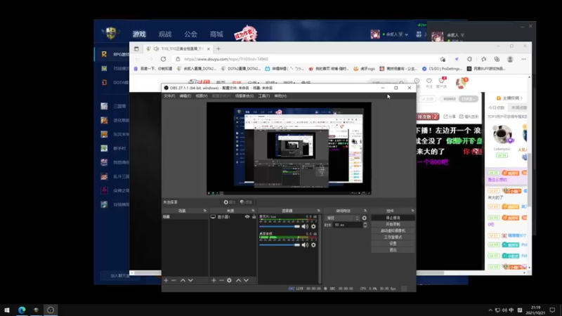 【2021-10-21 21点场】余贰人：3：来武器啊啊啊啊！