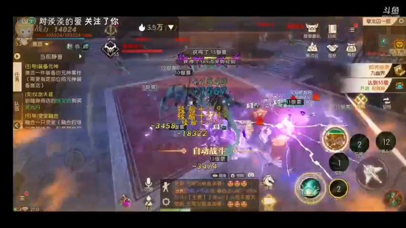 【2021-10-24 21点场】甜心兔酱：看直播领好礼   轩辕传奇手游