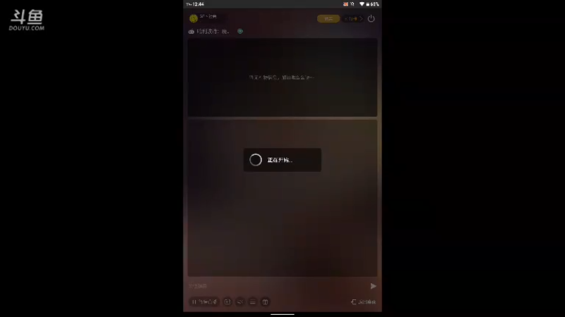 【2021-10-24 12点场】GF丶社会硬茬子：防守进攻啥不行，送出第一名