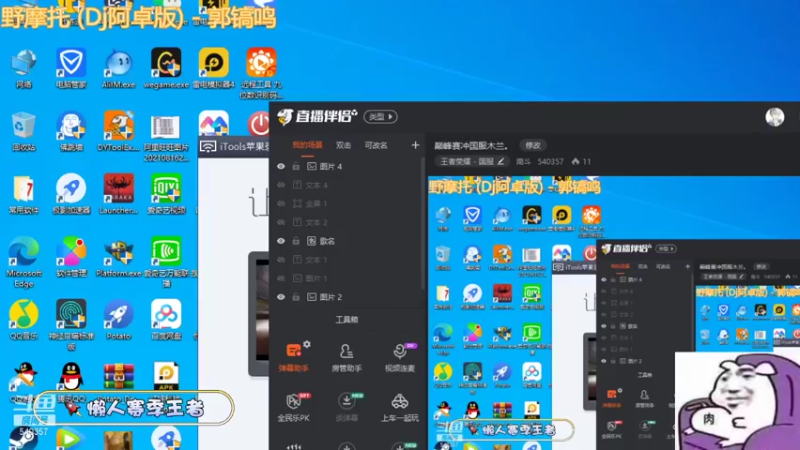 【2021-10-25 08点场】南斗：花木兰8000分在冲。