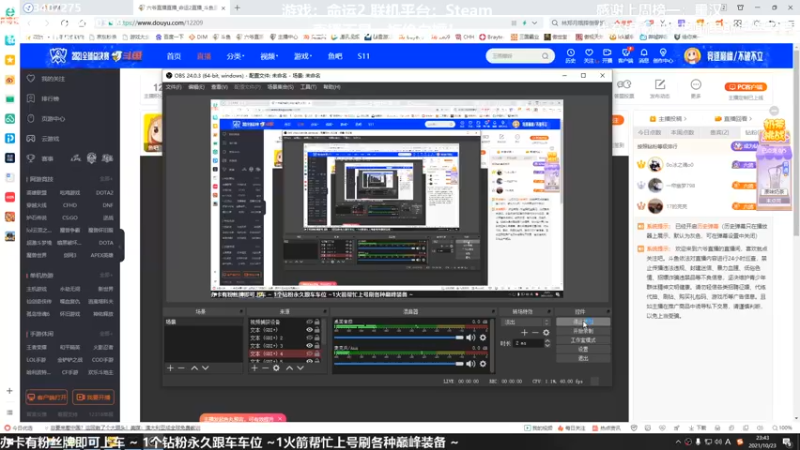 【2021-10-23 23点场】六爷直播：英灵日开始啦！神隐赛季欢迎小伙伴！