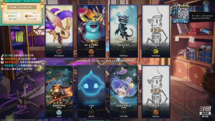 【正经人令北】：3帝国2刺客吃鸡